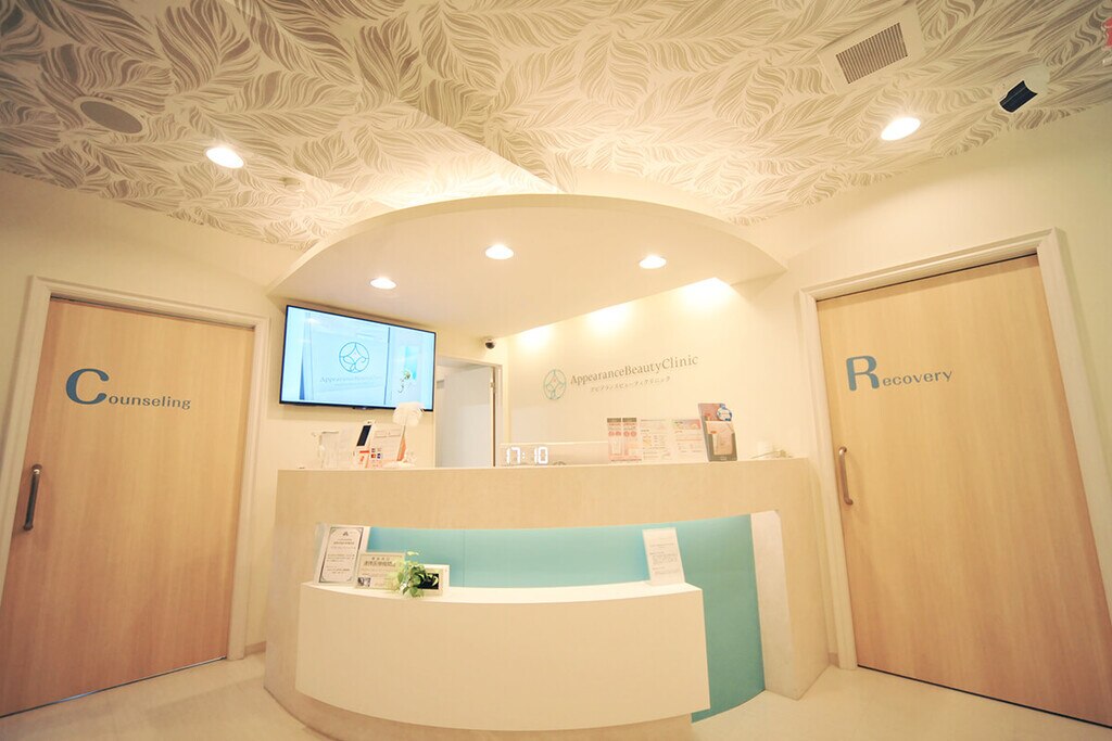 appearance-beauty-clinic-12