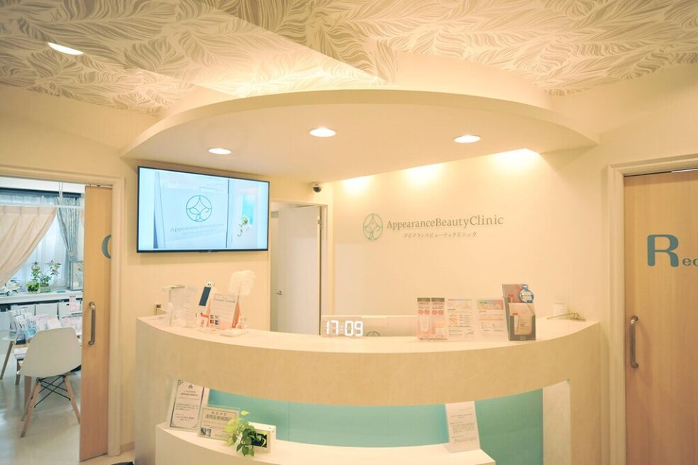 appearance-beauty-clinic-3
